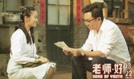 老师的电影在线观看,跟随老师探寻经典电影魅力